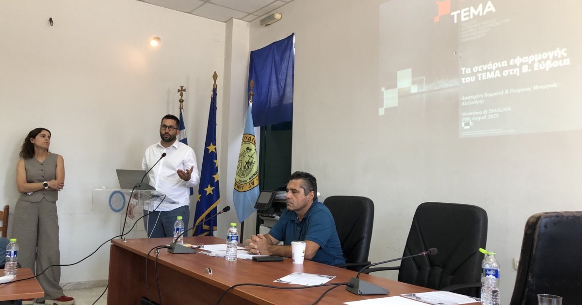 AI and Big Data at the Service of Civil Protection: Insights from the ...
